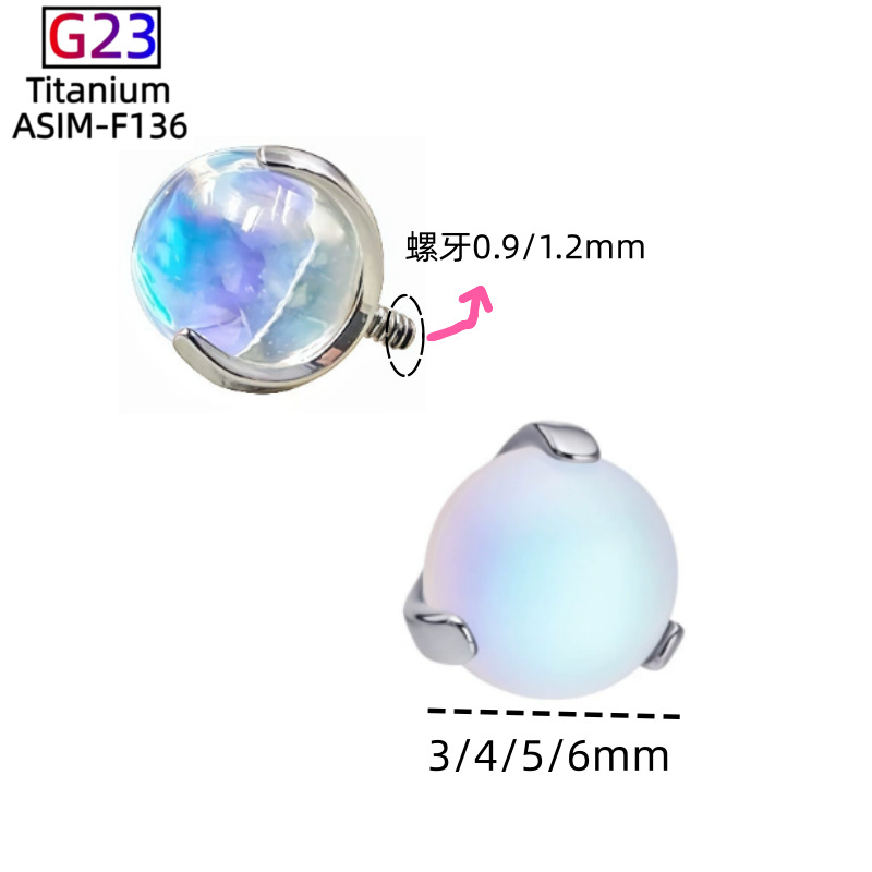 F136 Titanium Three-Claw Empty Holder with Moonlight Ball, DIY Claw Holder Accessory, G23 Titanium Alloy Piercing Jewelry - Image 4