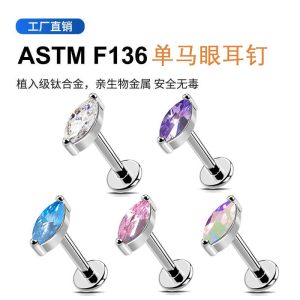 F136 Titanium Alloy Marquise Lip Stud with Zircon, Internally Threaded, 1.2x8mm, Exquisite Versatile Lip Piercing Jewelry