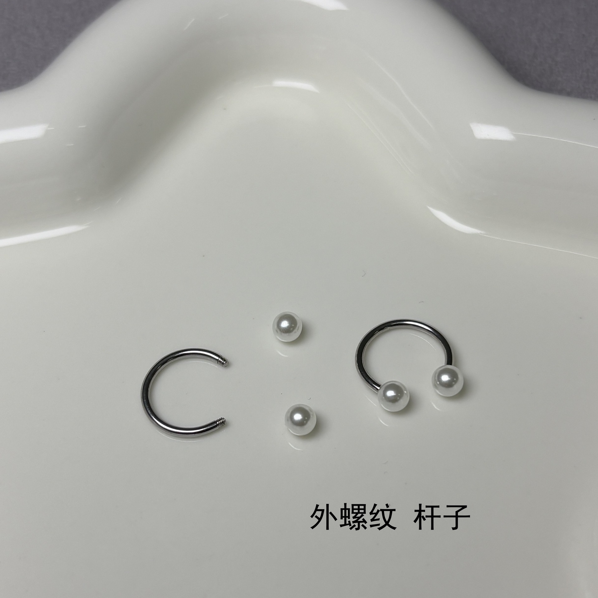 Acrylic Pearl Lip Ring 316L Surgical Steel Titanium Horseshoe Septum Nose Hoop C- Ring for Hot Girl Piercing Jewelry - Image 3