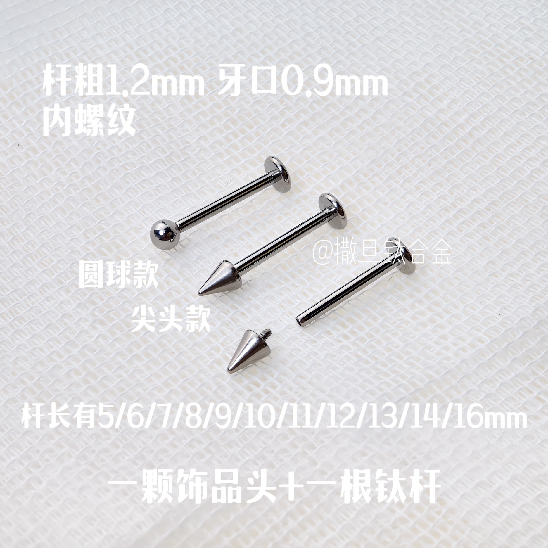 F136 Titanium Alloy Devil Nail Lip Piercing Replacement Stud - 16mm - Image 5