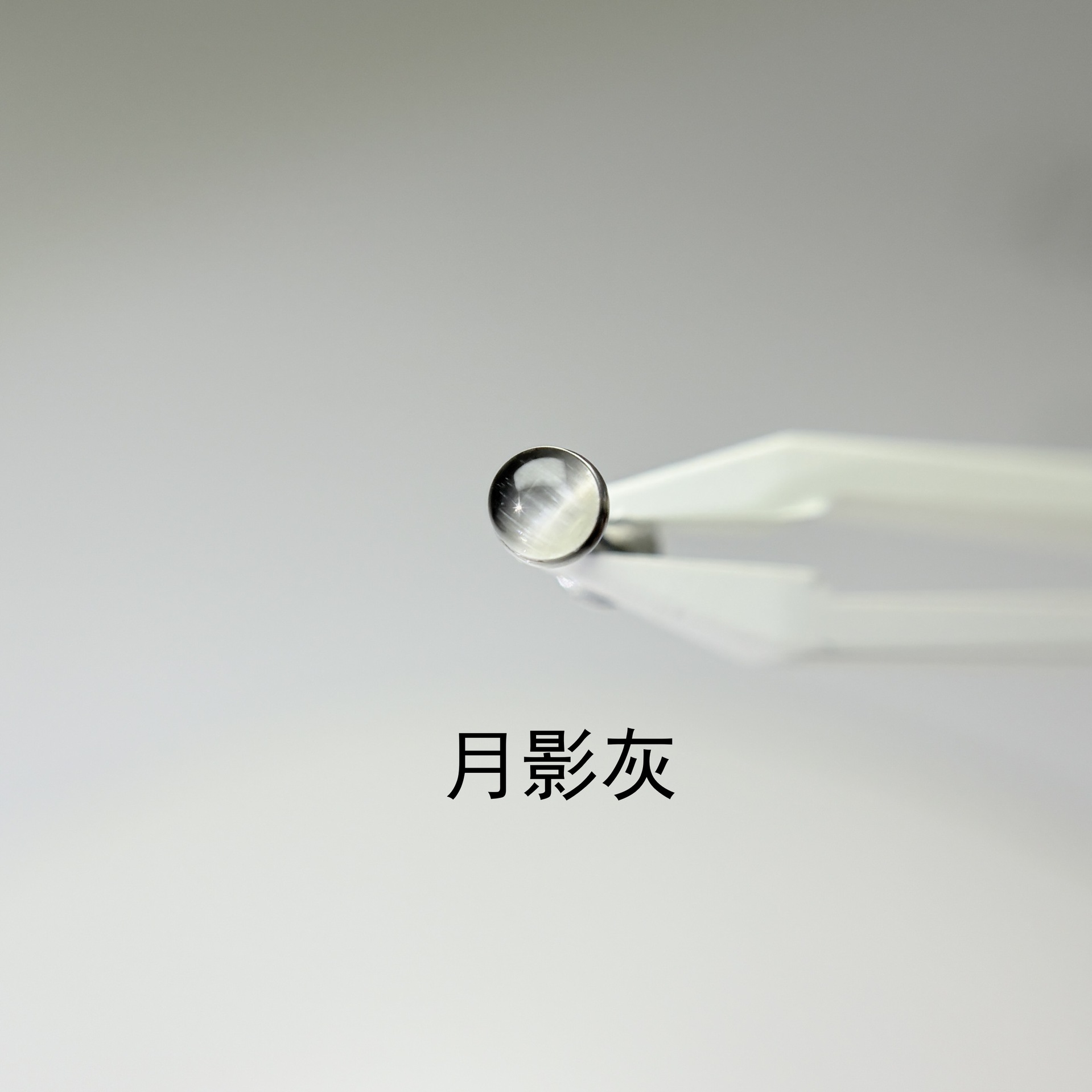 Polarized Cat's Eye Stone Lip Labret Straight Nail Internally Threaded Titanium Steel Oil Drop European American Piercing Jewelry Wholesale - Image 2