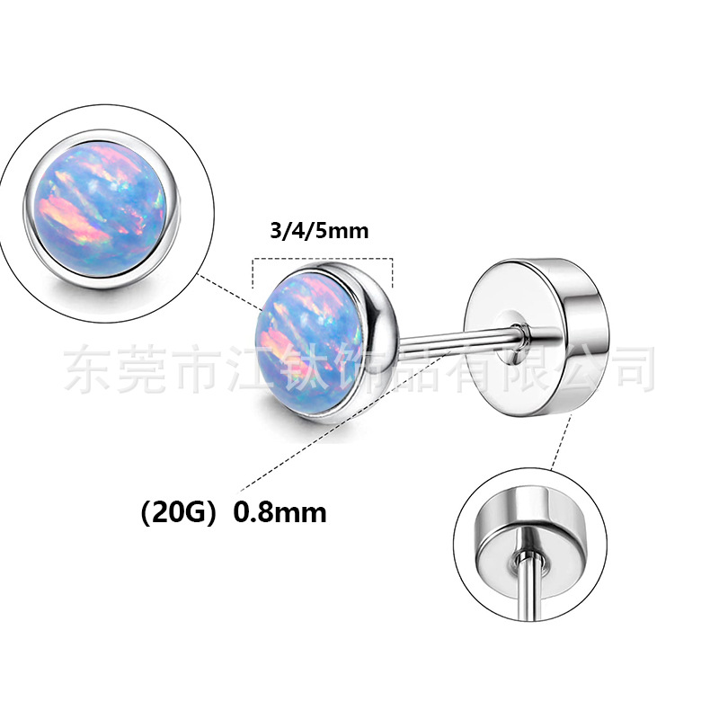F136 Titanium Opal Round Cake Stud Earrings - Cartilage Ear Bone Nail G23 Titanium Alloy Body Piercing Jewelry - Image 3