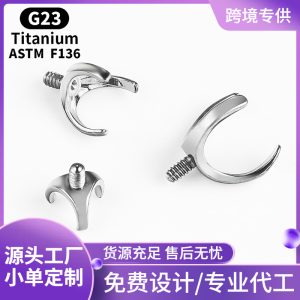 Zesen F136 Titanium Alloy Inlay Ball Three-Claw Empty Support Earring Tongue Nail G23 Titanium DIY Lip Nail Piercing Accessories