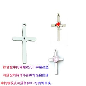 G23 Titanium Alloy Cross Pendant DIY Jewelry Threaded Single Cross Piercing Replacement Head