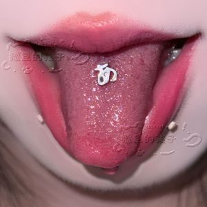 Satan's Children Subculture Tongue Ring - 16mm Bar, 1.6mm Gauge, Drinkable Tongue Nail, Titanium Steel Body Piercing Jewelry