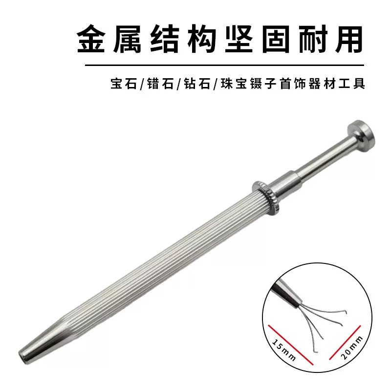 Aluminum Alloy Ball Grabber Piercing Tool - Lip Tongue Nail Auxiliary Device for Body Jewelry Wholesale - Image 2