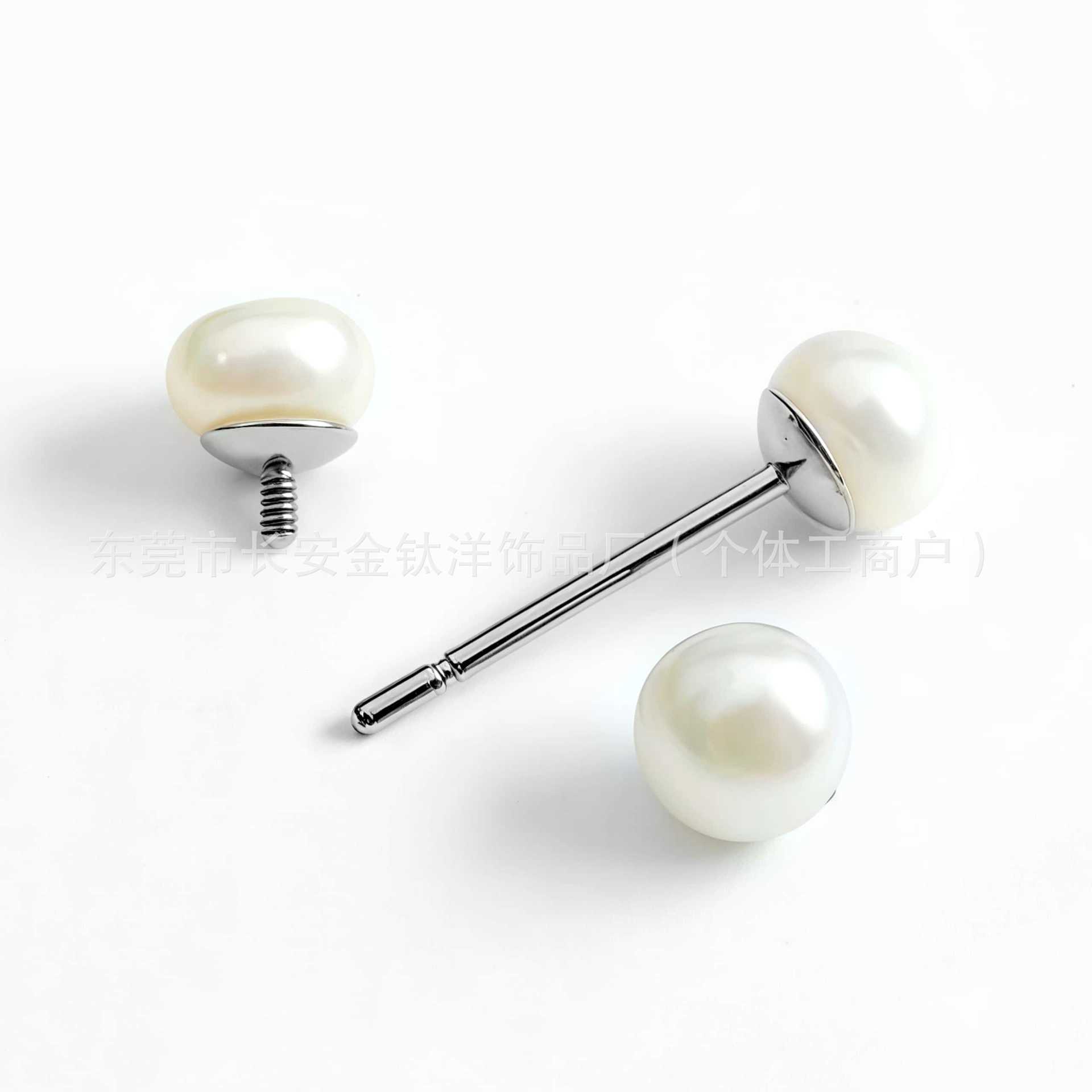 F136 Titanium Natural Freshwater Pearl Bun Bead Earrings - 3.5-4.0mm Pair G23 Titanium Alloy Body Piercing Jewelry - Image 3