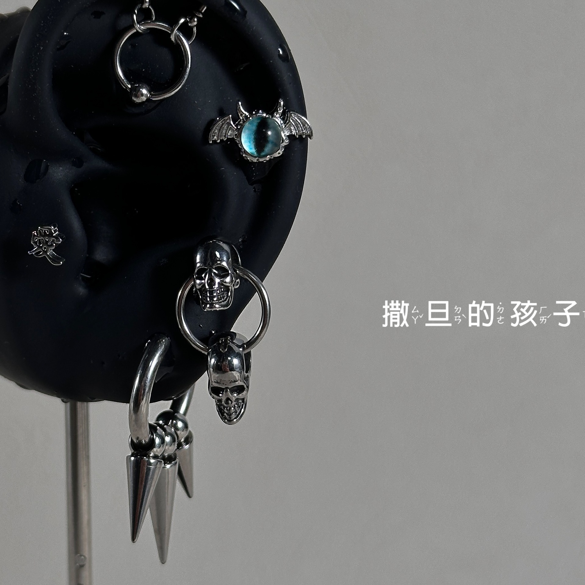 Satan Children's Workwear Cool Earrings Devil Nails Ear Bridge Men and Women 316L Surgical Steel Ear Piercing Jewelry - Image 3