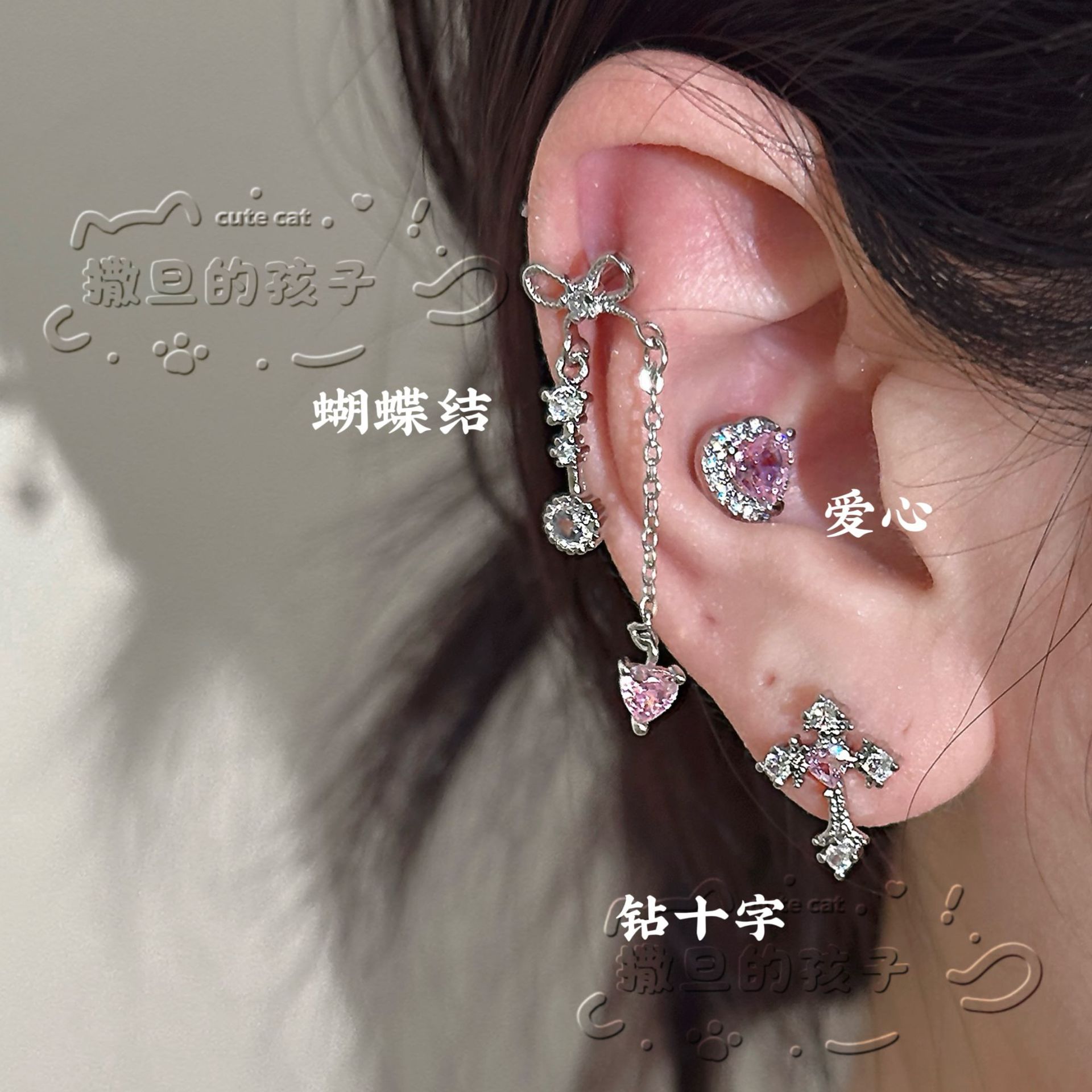Satan's Child Cherry Blossom Pink Cool Sexy Earrings Flat Back Stud Titanium Steel Ear Bone Nails Ear Screen Nails Cochlear Nails - Image 5