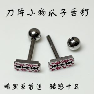 Blade Pink Dog Claw Tongue Barbell 16mm 1.6mm External Thread Titanium Steel Oral Piercing Jewelry Wholesale