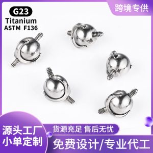 F136 Titanium Alloy Bidirectional Movable Adapter Ball Ear Bone Nail Deconstruction Ear Bridge Connector Puncture Jewelry
