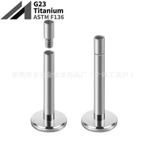 G23 Titanium Internally Threaded Extension Rod for Ear, Lip, Belly, Tongue Piercing Jewelry Parts