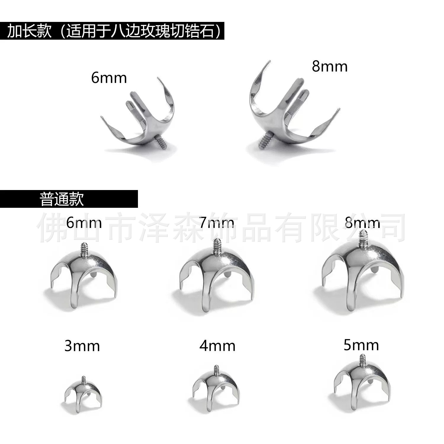 Zsen F136 Titanium Alloy Rose Cut Swarovski Four-Claw Prong Setting Flat Back Labret Stud Earring Lip Nail Head Bowl Holder - Image 2