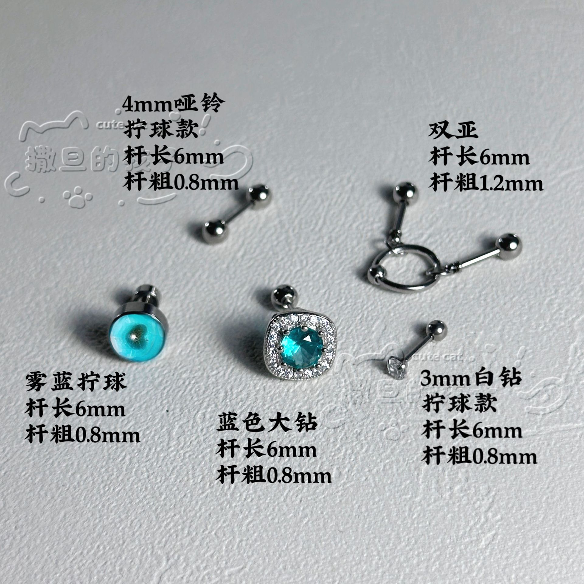 Satan's Child Infinity Symbol Ear Bone Nails Stud Earrings 316L Surgical Steel - Image 3
