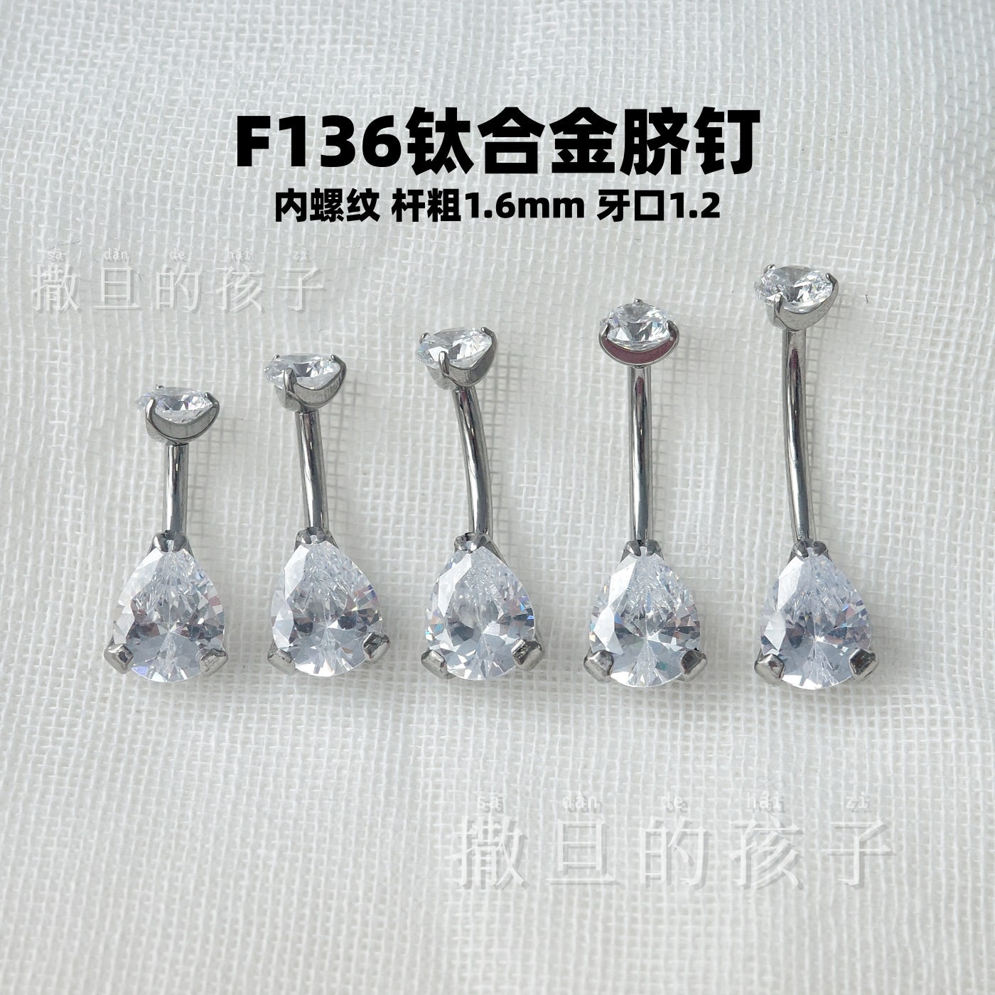 Titanium Alloy Navel Piercing - High-Polished F136 Navel Ring with 5A White Zirconia Water Drop-Shaped Stud, Internally Threaded - Image 2