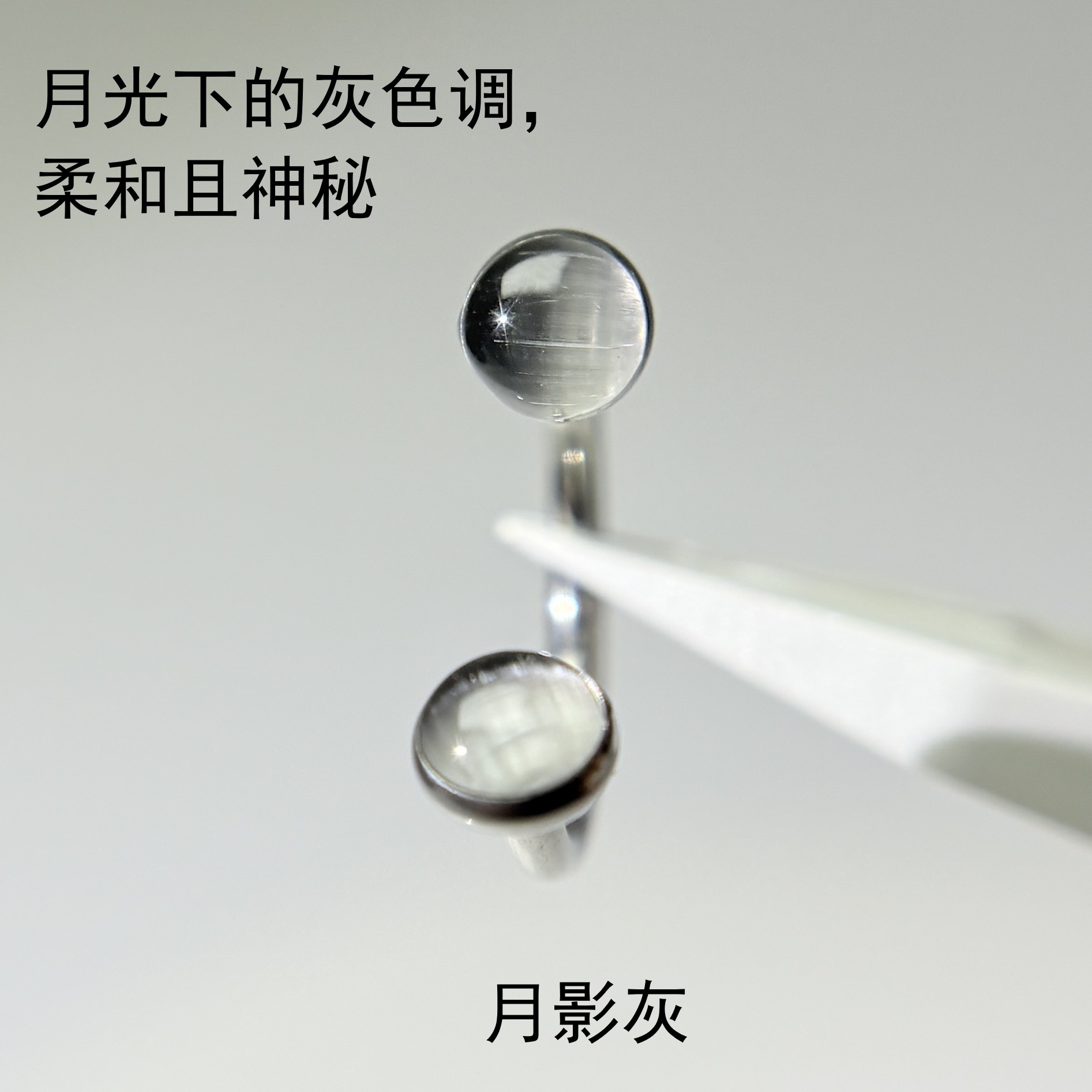 4-Color Polarized Cat's Eye Stone Lip Ring 12mm Inner Diameter 316L Surgical Steel Internally Threaded Lip Hoop for Women Men - Image 3