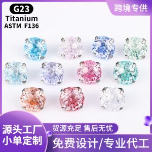 Zesen F136 Titanium Alloy Earring Bowl Bottom Gradient Fireworks Cut Round Bottom Heart Fireworks Zirconium G23 Titanium Earring Nail