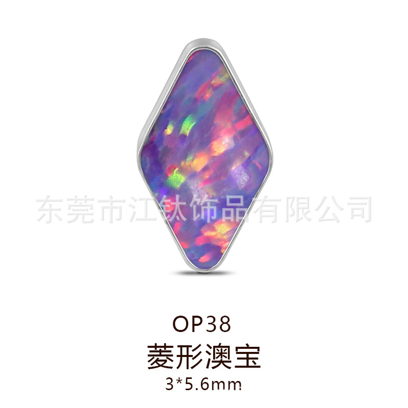 G23 Titanium Opal Ear Nail Lip Stud - 1.2x10mm - ASTM F136 Body Piercing Jewelry - Image 4