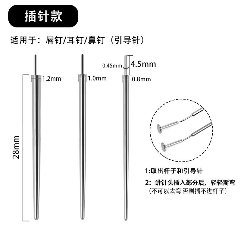 316L Surgical Steel Guide Needle External Thread Traction Needle Auxiliary Piercing Needle Disposable Piercing Tool for Body Piercing - Image 4