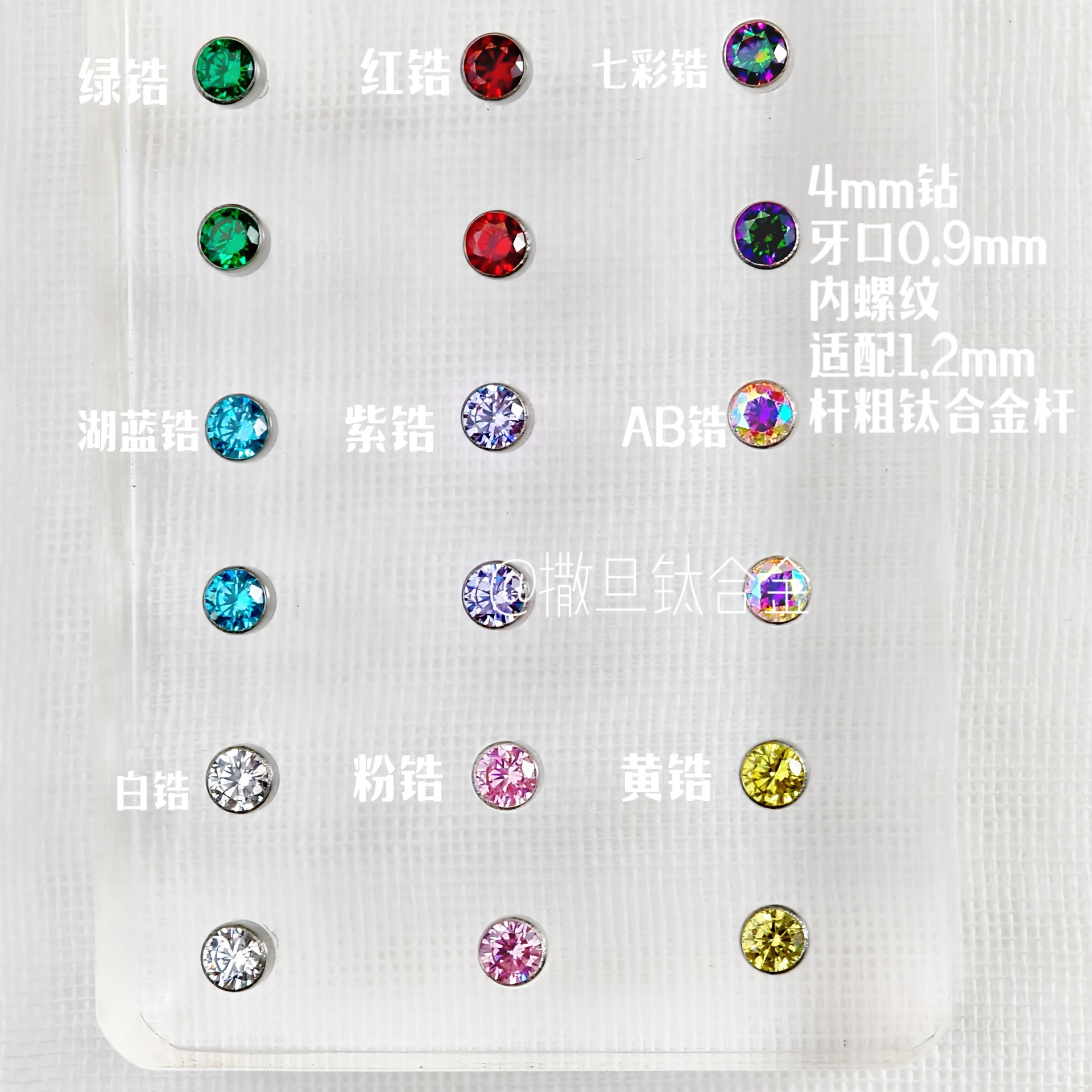 F136 Titanium Alloy Internally Threaded Lip Stud Burst Lip Nail Ear Bone Nail Titanium Ear Nail - Image 3