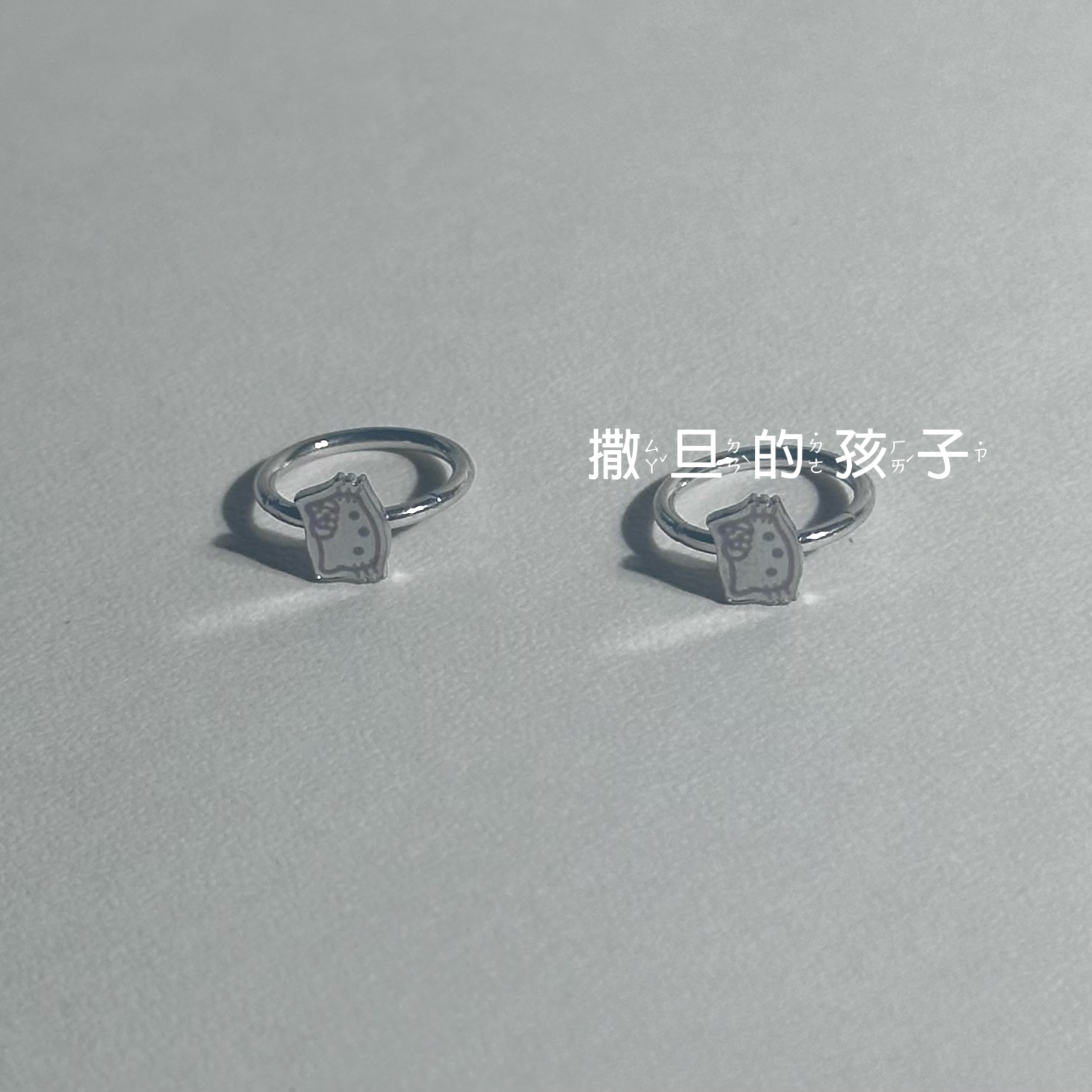 Satan Kid Kitty Seamless Ring Lip Stud Horseshoe Lip Piercing Jewelry 316L Surgical Steel 12mm Ring 1.2mm Thick - Image 3