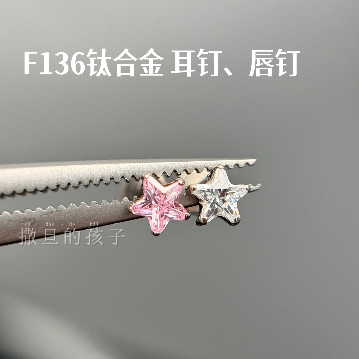 F136 Titanium Pink White Gemini Ear Studs Lip Studs Sparkling Diamond Internal Thread Labret - Image 4