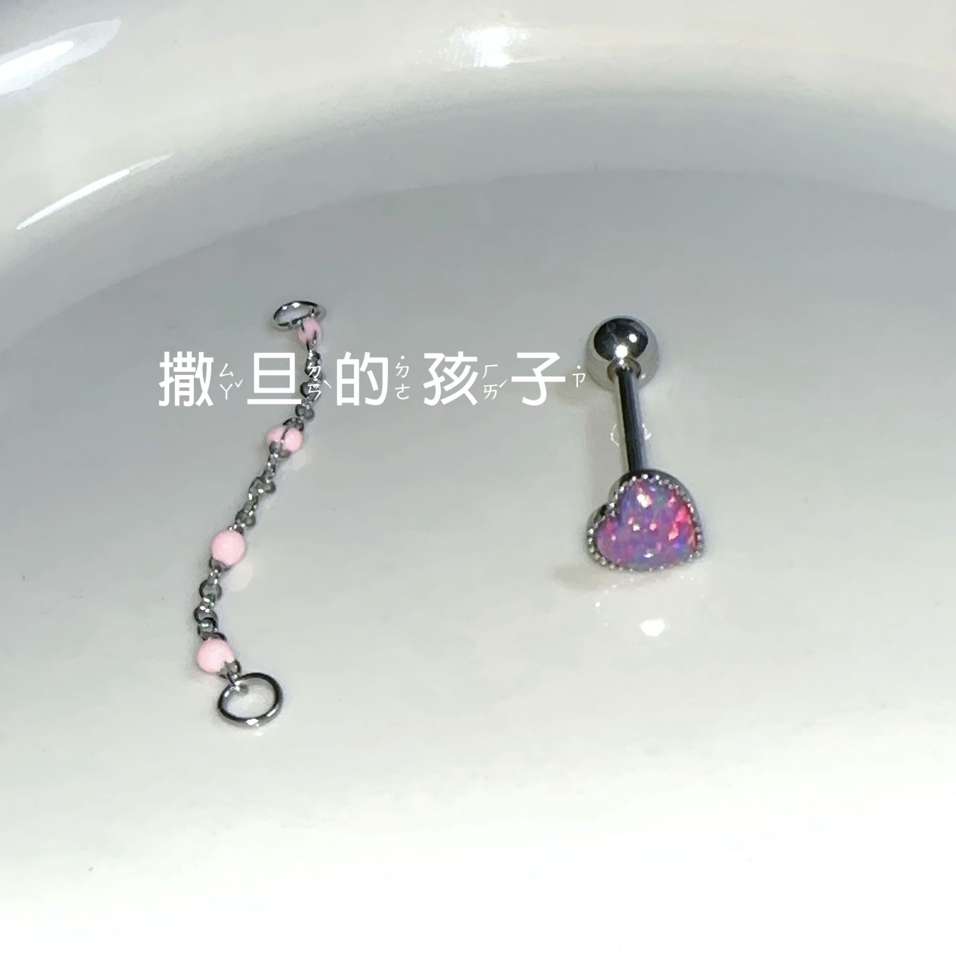 Satan's Children Mermaid Dangle Tongue Barbell External Thread Titanium Steel Opal Tongue Ring - Image 4