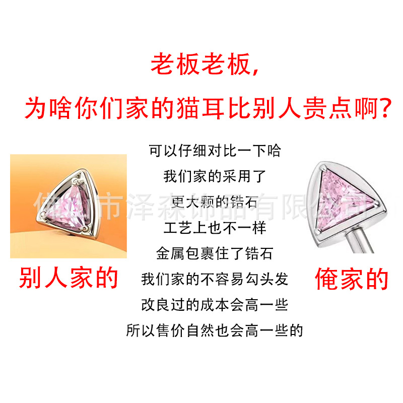 F136 Titanium Alloy Cat Ear Stud Earrings with Zircon Inlaid Lip Piercing Jewelry Devil Nail Ear Bone Stud - Image 4