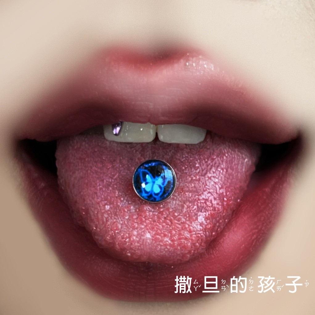 Butterfly Tongue Barbell 316L Surgical Steel External Thread Tongue Ring Piercing Jewelry - Image 4