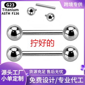 F136 Titanium Straight Bar Tongue Lip Ear Cartilage Piercing Barbell Jewelry 1.6mm 40mm