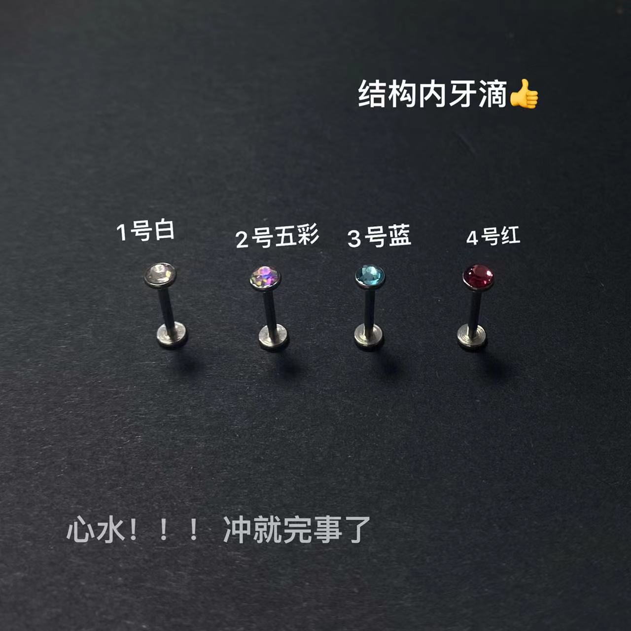 Lip Nail Diamond Inner Tooth Lip Ring Ear Bone Nail Wine Nest Nail Ear Nail Piercing Jewelry Titanium Steel Ins - Image 5