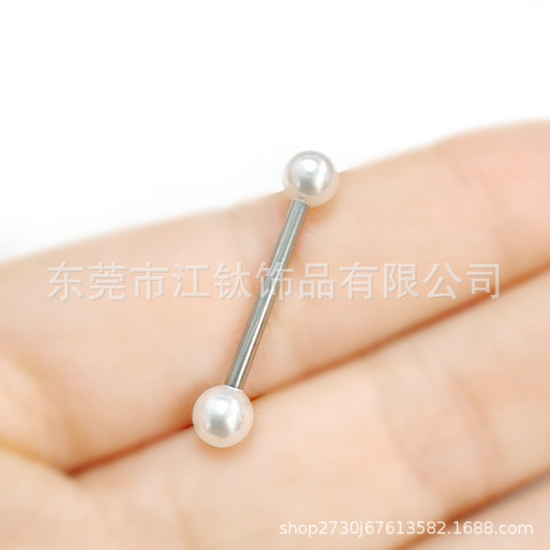 G23 Titanium Pearl Tongue Nail Ring Cross-border Tongue Piercing Jewelry Internally Threaded 1.6mm - Image 2