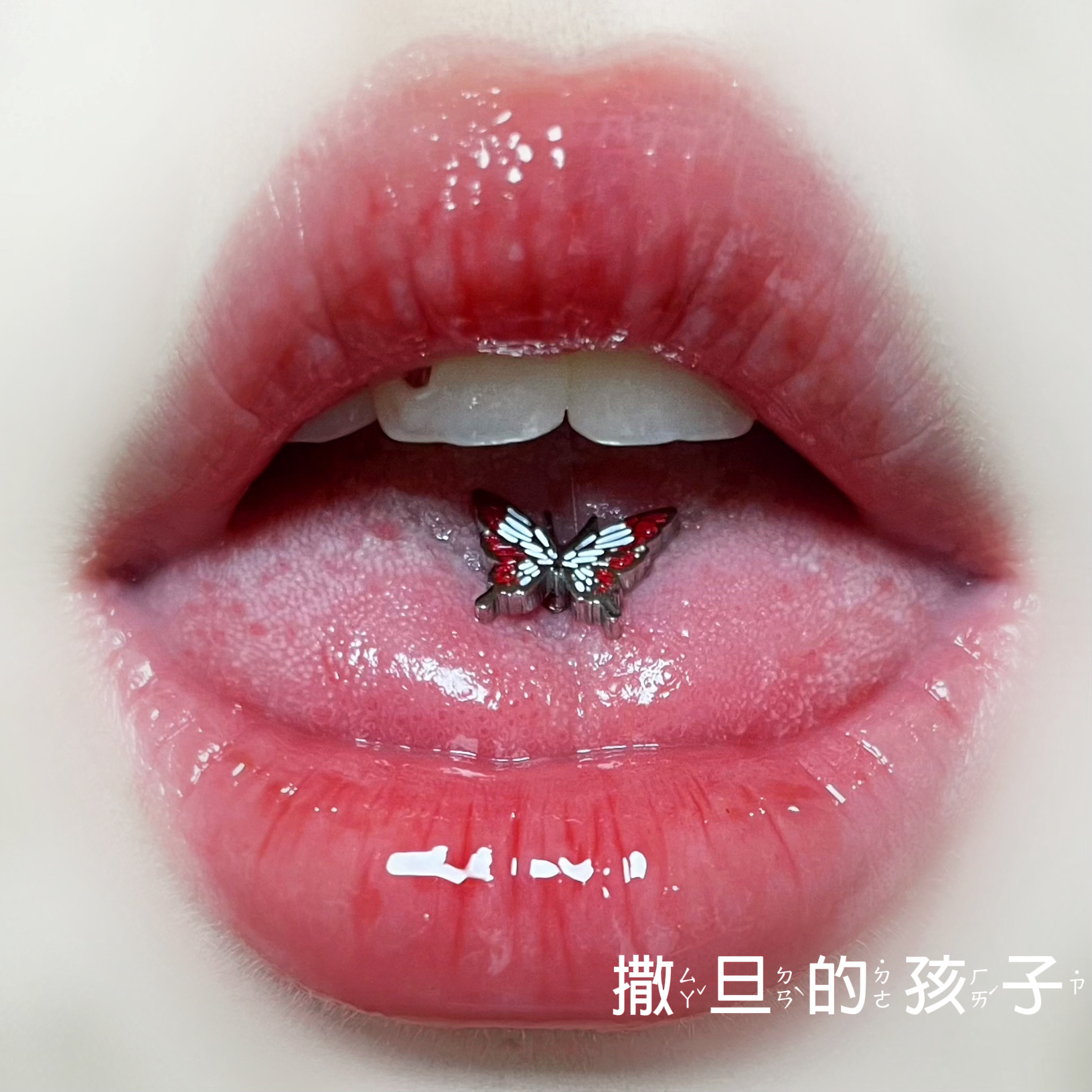 Satan's Child Flower Moon Butterfly Tongue Barbell 12mm 1.6mm External Thread Titanium Steel Tongue Ring - Image 2