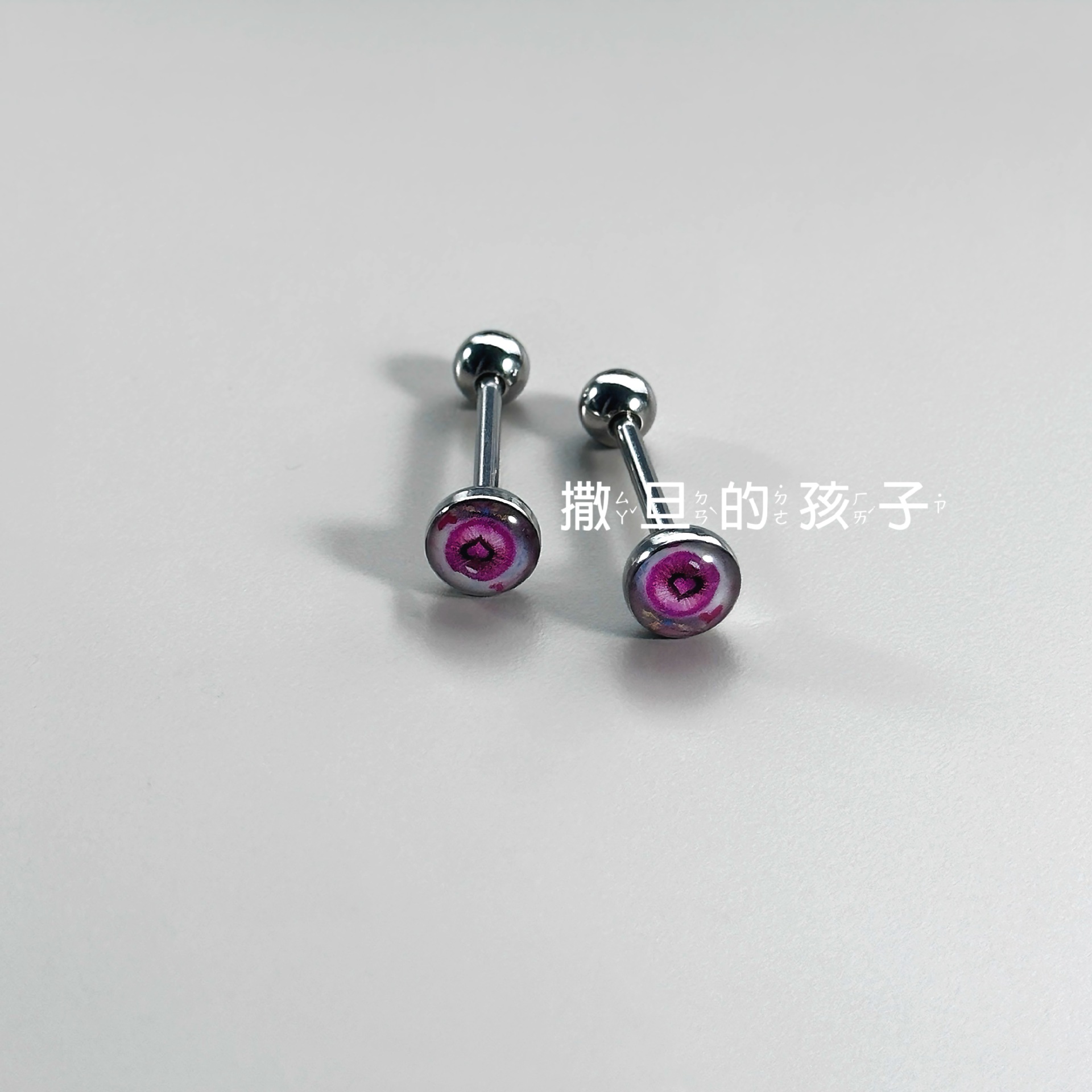 Satan's Child Succubus Heart Tongue Nail Titanium Steel Tongue Ring 20mm Length 1.6mm Gauge - Image 4