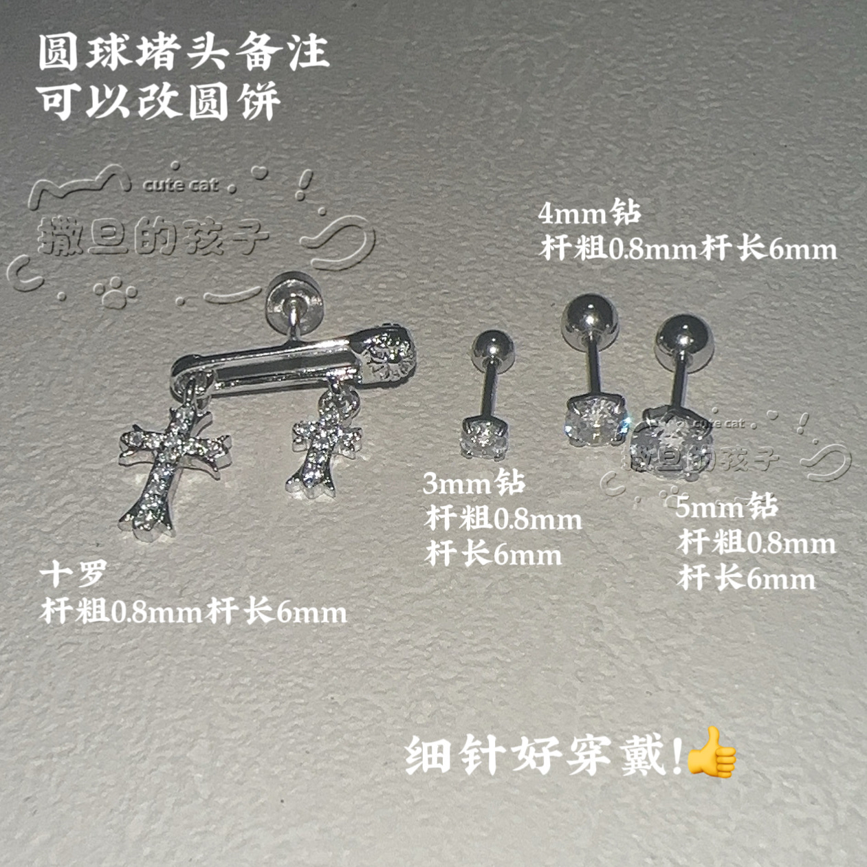 Cross Motif CZ Ear Stud 316L Surgical Steel Cartilage Piercing Jewelry - Image 3