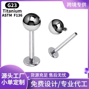 Zesen F136 Titanium Alloy Ear Cartilage Stud - Round Ball Labret Flat Back Lip Piercing Jewelry