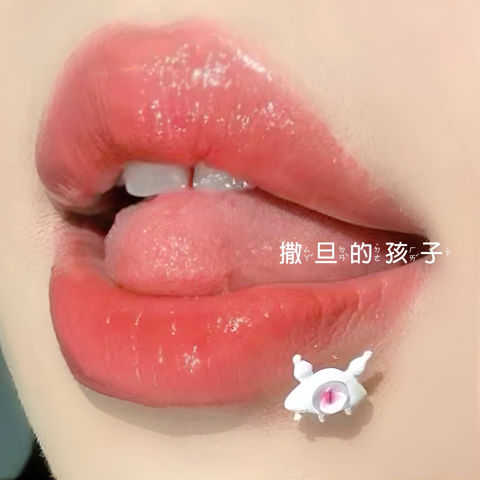 Satan's Child Dumpling Monster Lip Nail Internally Threaded Cute Funny Lip Ring Ear Cartilage Stud 12mm 1.2mm 316L Surgical Steel Pink - Image 3