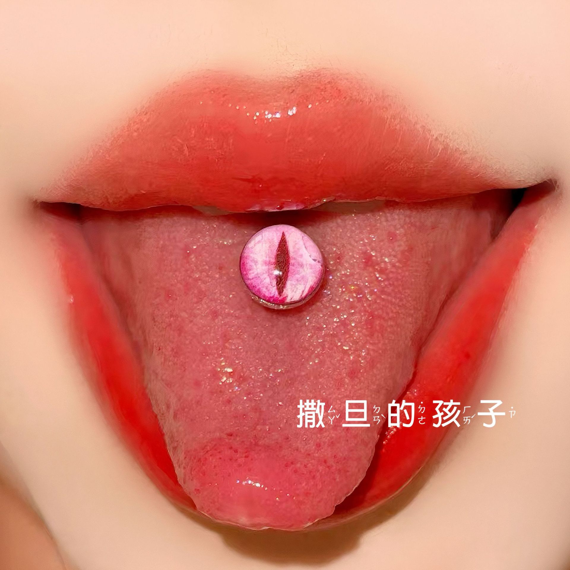 Satan's Child Neon Pupil Mirror Tongue Nail Piercing Barbell 316L Surgical Steel 1.6mm 20mm Tongue Ring - Image 4