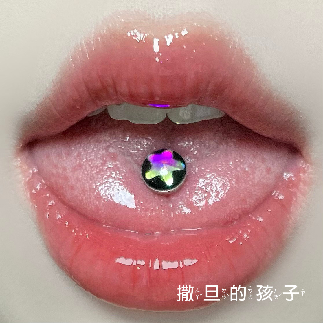 Satan's Children Mirror Star Tongue Nail Titanium Steel External Thread Tongue Barbell Piercing Jewelry Hot Girl Blue - Image 4