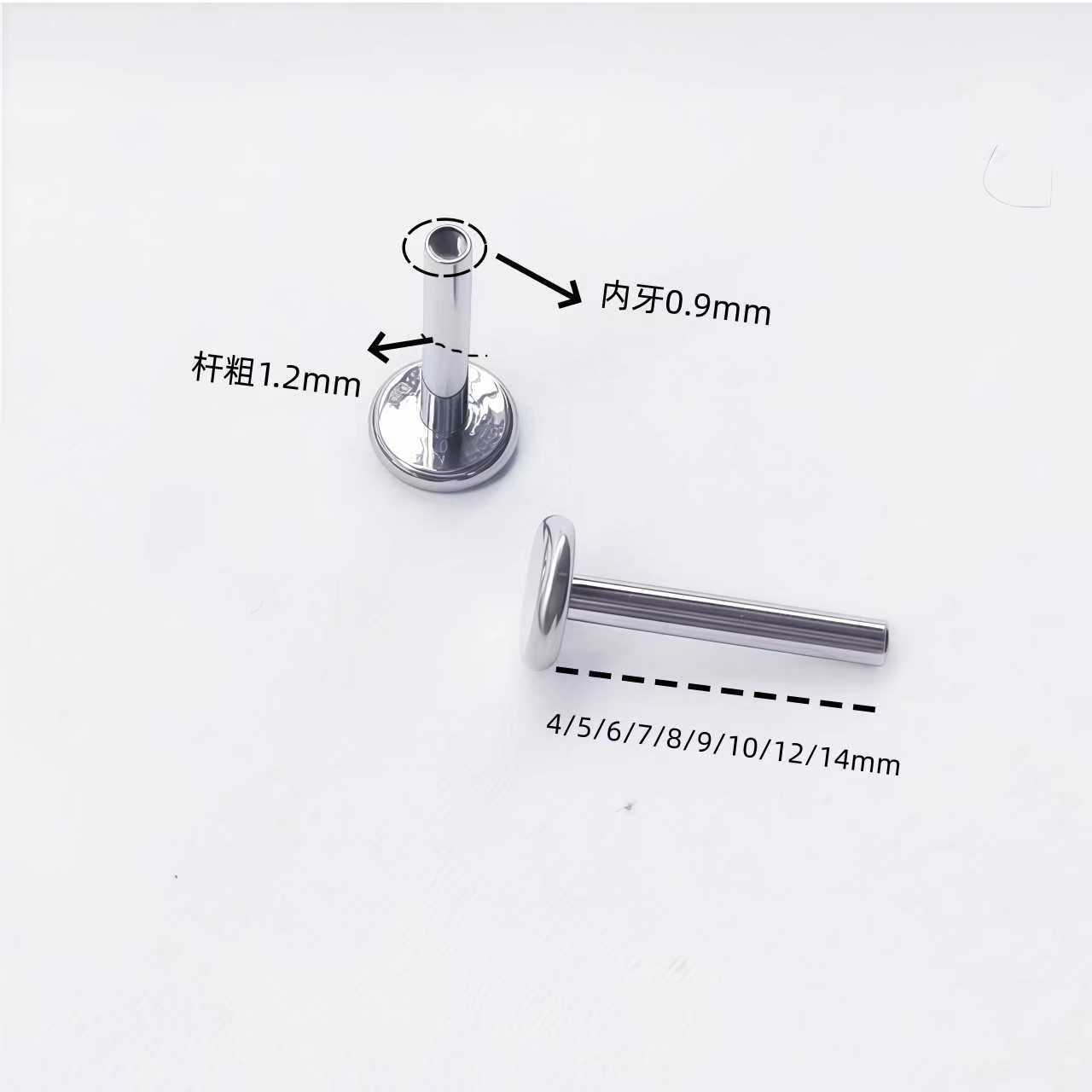 F136 Titanium Inner Tooth Base Lip Nail Rod Ear Nail Ear Bone Flats Bottom Rod G23 Titanium Alloy Replacement Rod - Image 4