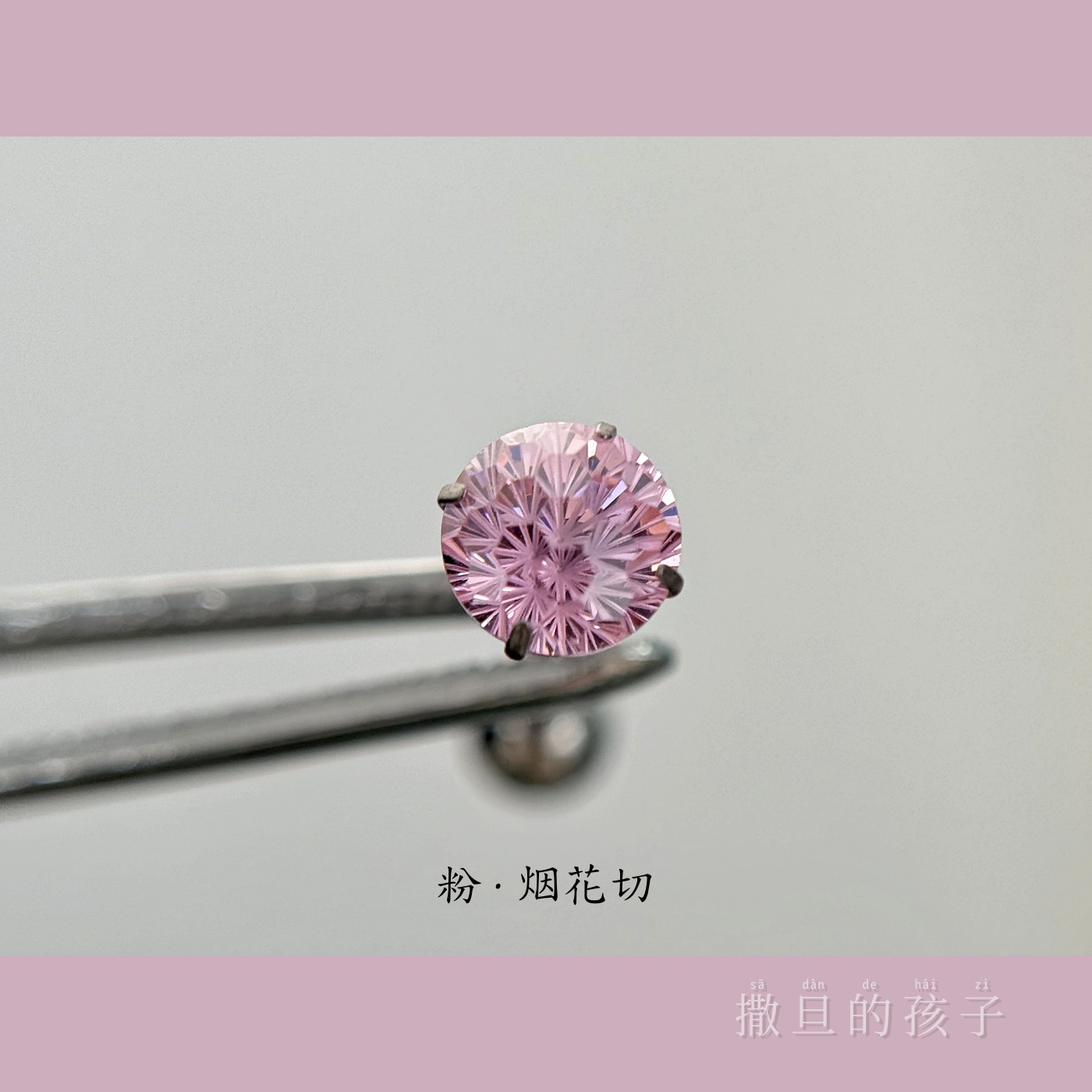 F136 Titanium Tongue Piercing White Peach Princess Sparkle Star Cut Internal Thread Tongue Barbell - Image 4