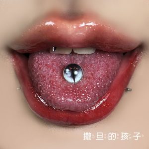 Externally Threaded Tongue Nail Hot Girl Tongue Barbell 316L Surgical Steel Tongue Ring Body Piercing Jewelry