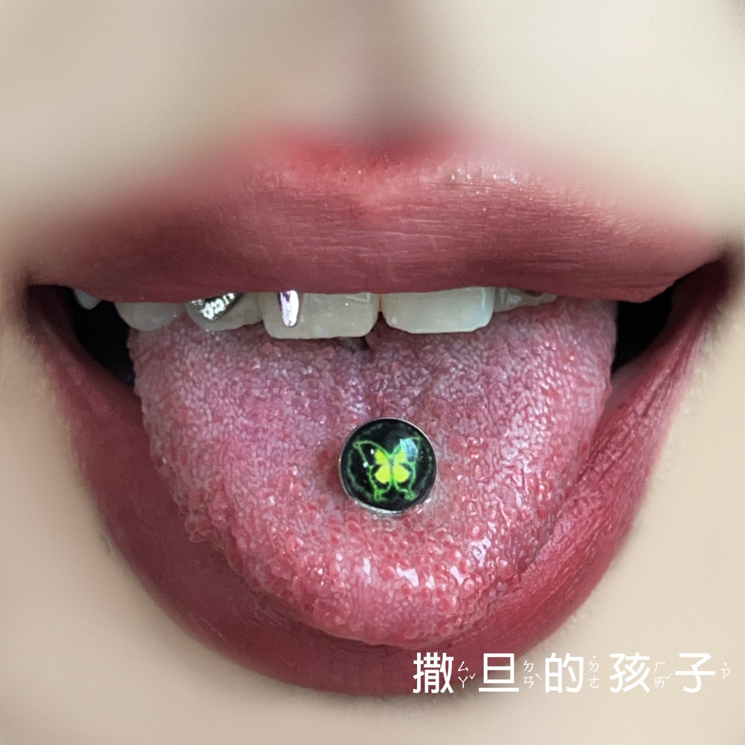 Butterfly Tongue Barbell 316L Surgical Steel External Thread Tongue Ring Piercing Jewelry - Image 3