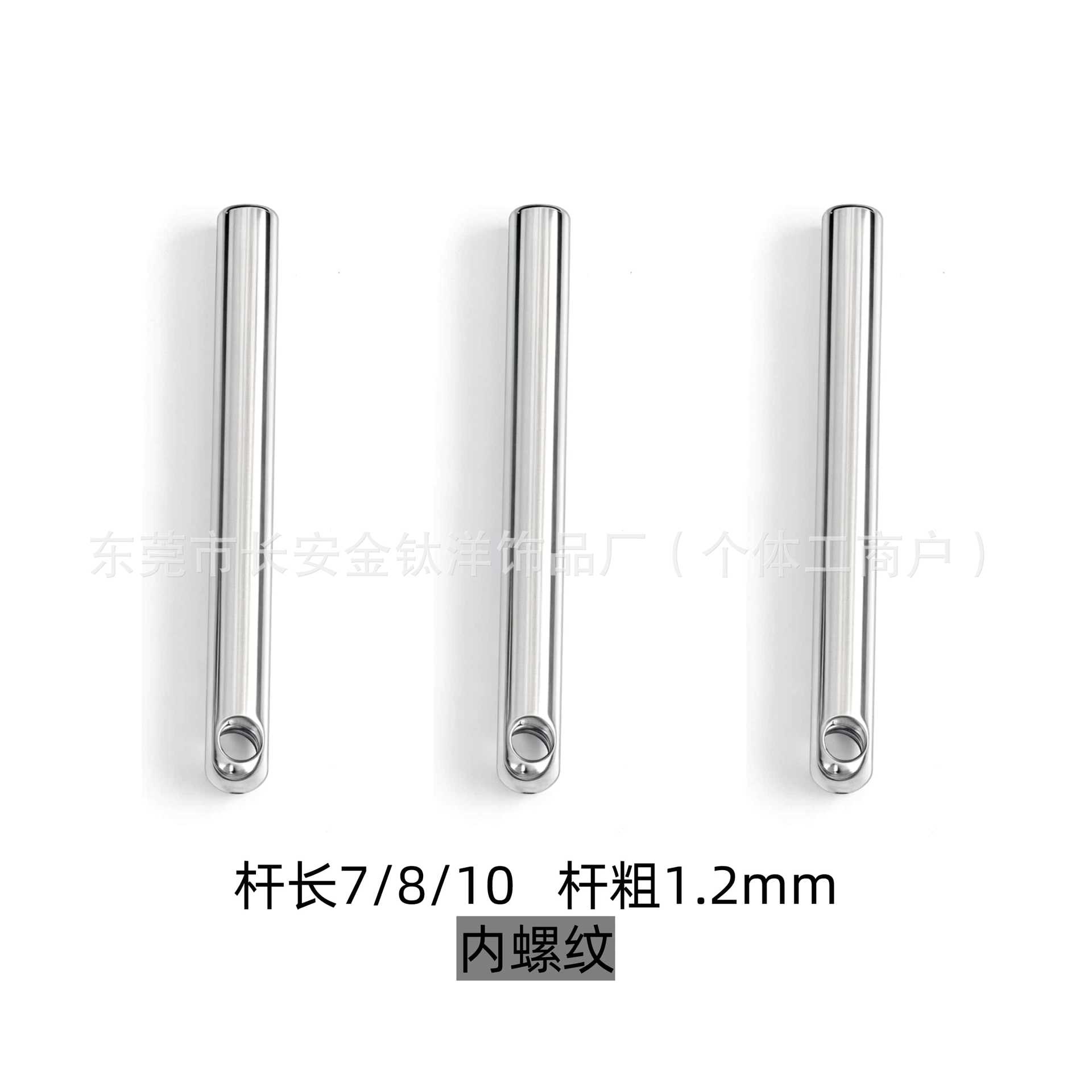 G23 Titanium Side Hole Threaded Base 1.2mmx10mm 0.9mm Thread Inner Earring Body Piercing Jewelry - Image 5