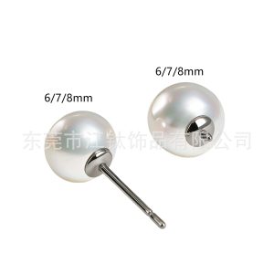 G23 Titanium Alloy Natural Freshwater Pearl Cartilage Ear Stud - 0.8x11x8mm