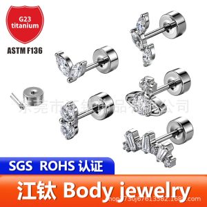 G23 Titanium Round Disc Earrings for Helix Cartilage Piercing - Flat Back Stud