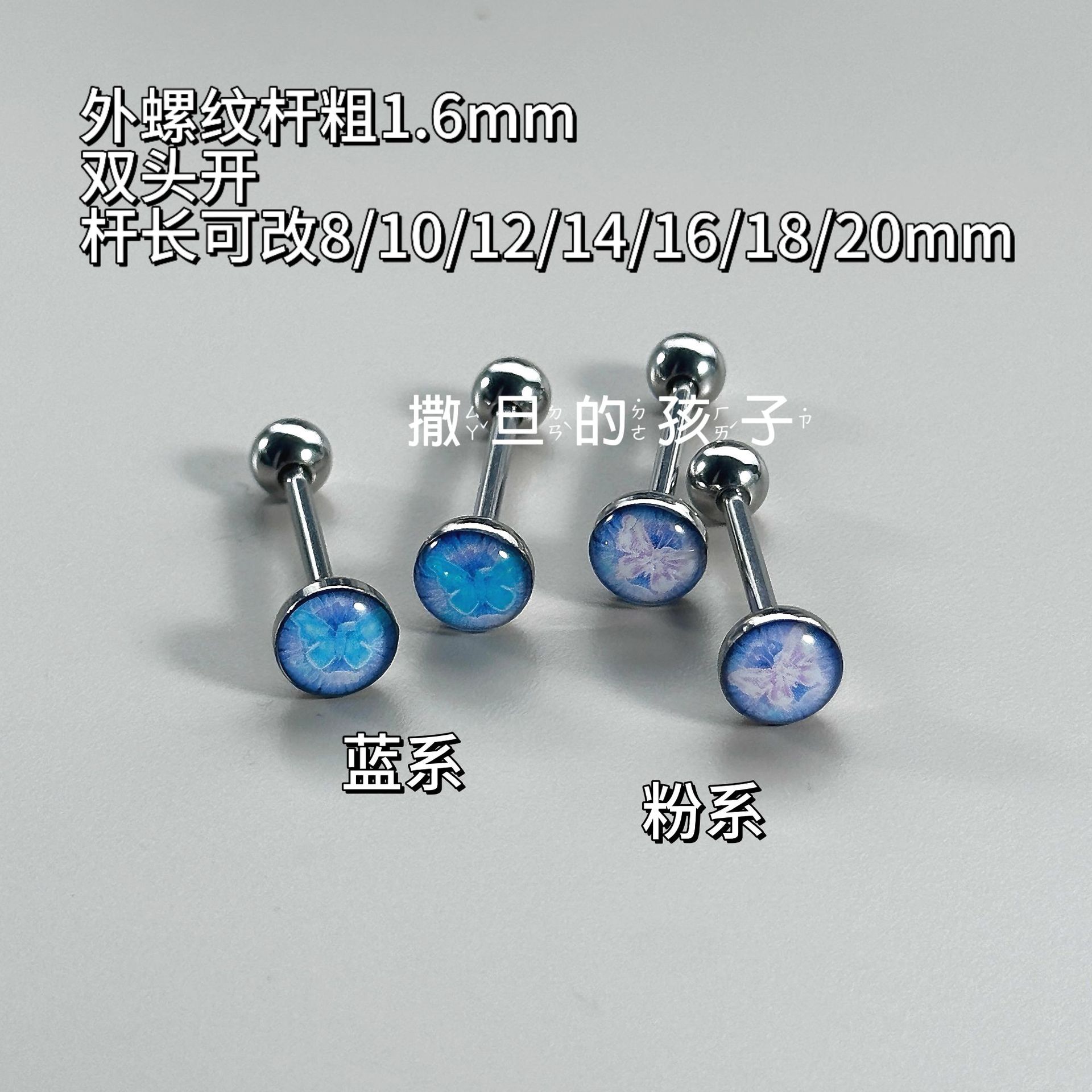 Butterfly Tongue Barbell 316L Surgical Steel Purple Tongue Ring Tongue Piercing Jewelry 1.6mm 20mm - Image 2