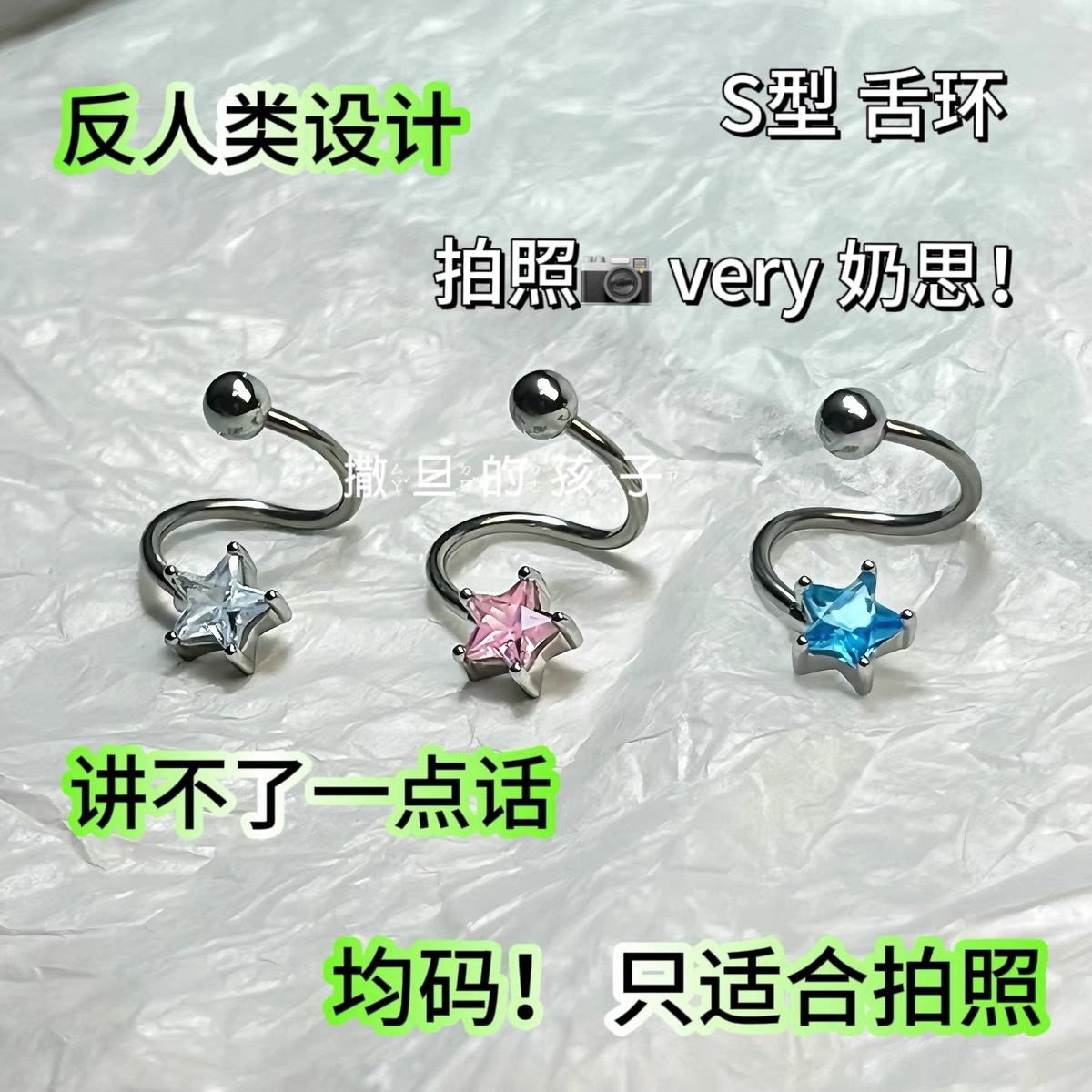 Blue S-Shaped Tongue Ring Externally Threaded 316L Surgical Steel Tongue Barbell Piercing Jewelry - Image 4