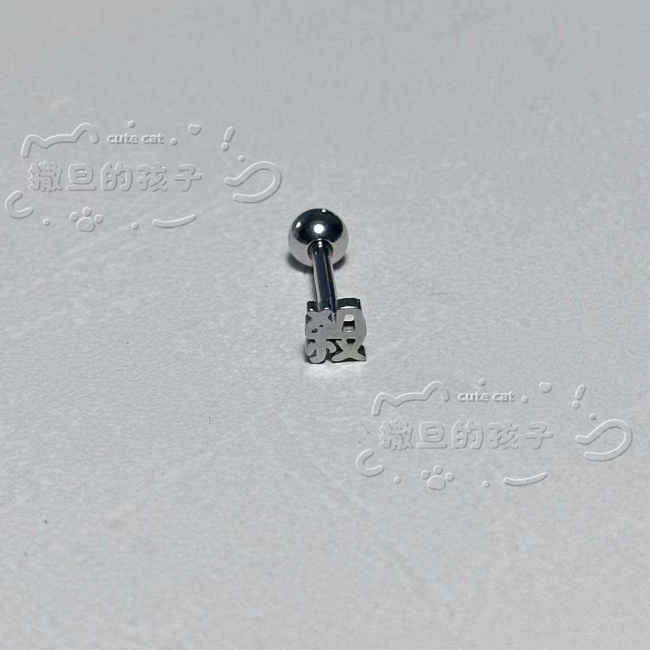 New Style Tongue Barbell 16mm Bar Length 1.6mm Thick Stainless Steel Tongue Ring for Oral Piercing Jewelry - Image 2