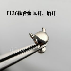 F136 Titanium Alloy Little Devil Head Internally Threaded Labret Stud Ear Stud Lip Piercing Jewelry